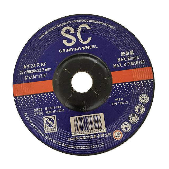 150*6*22.2mm