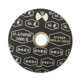 125黑双