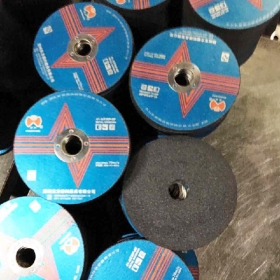 125x2.5x22.2mm B级