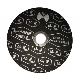 拔型切割片