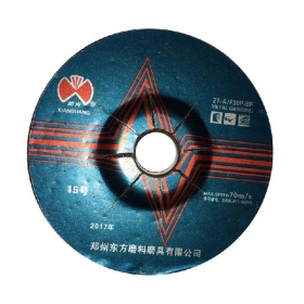 钹型砂轮片